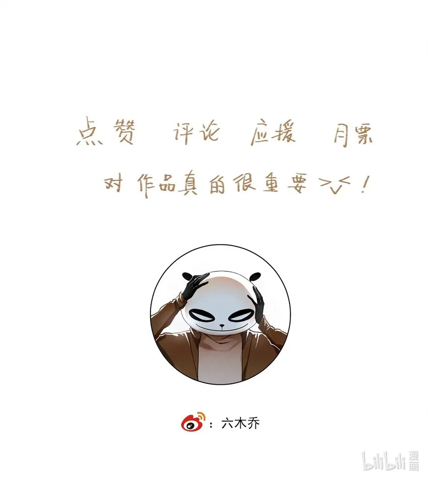 034 两处心思（上） 第47页