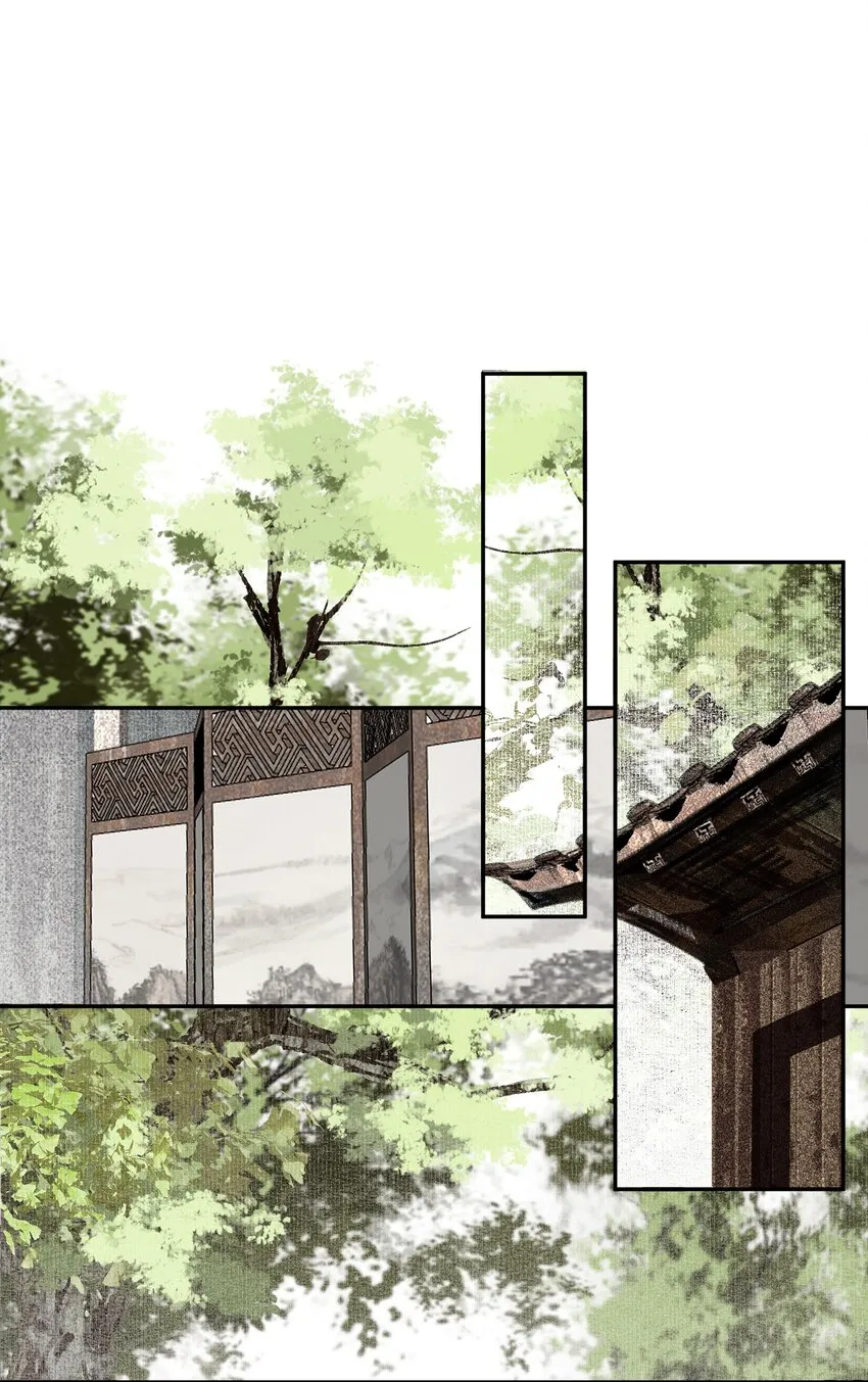 036 变天 第4页