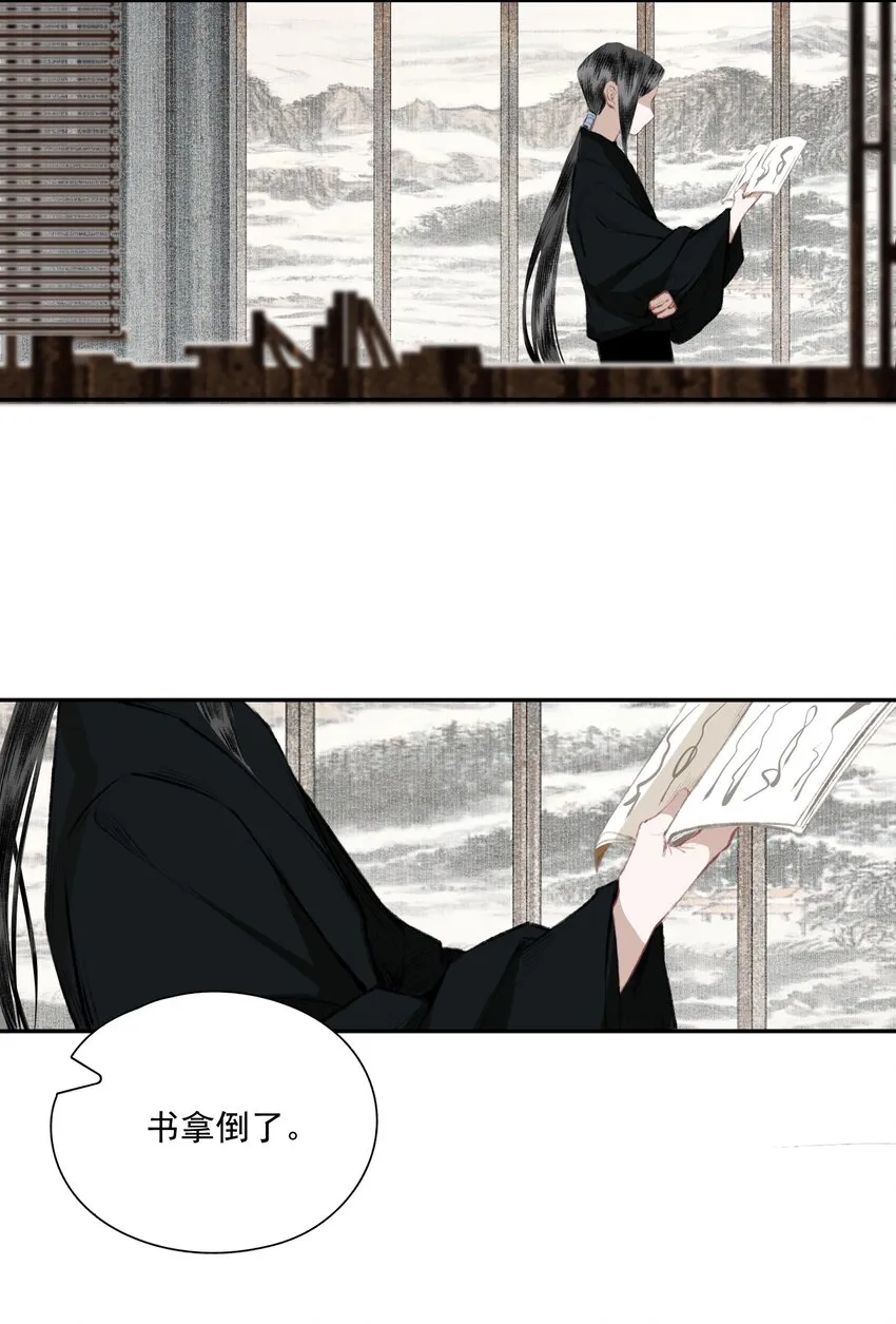 036 变天 第5页