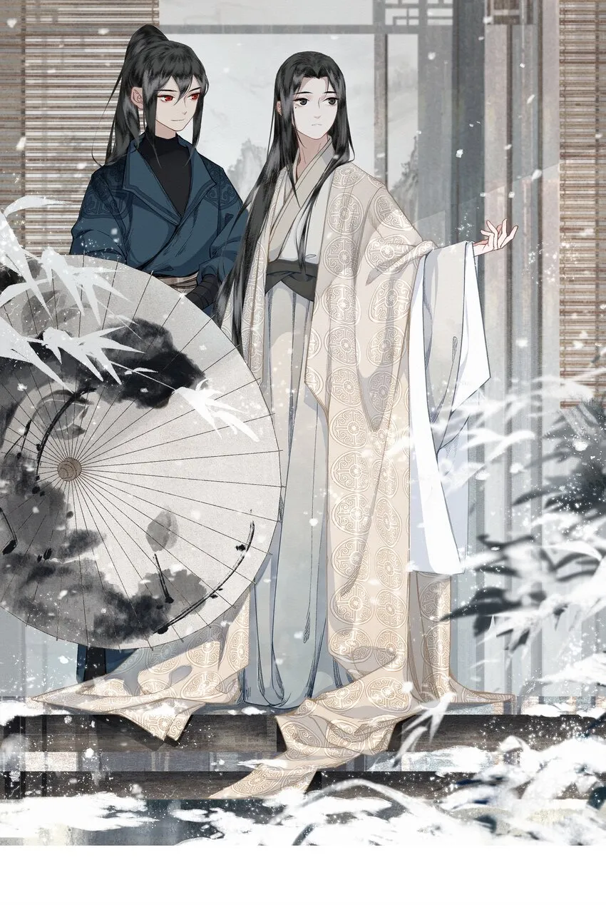 036 变天 第20页