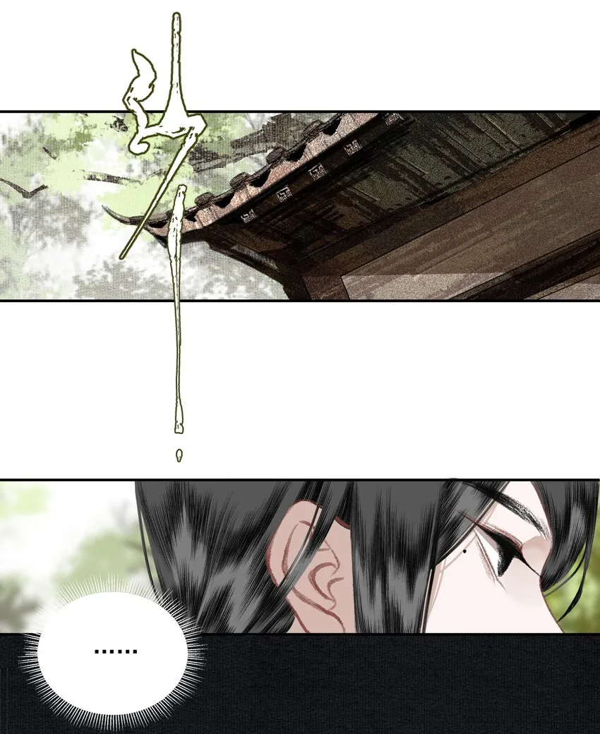 035 两处心思（下） 第6页