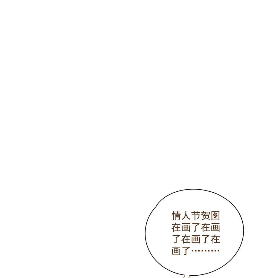 035 两处心思（下） 第23页