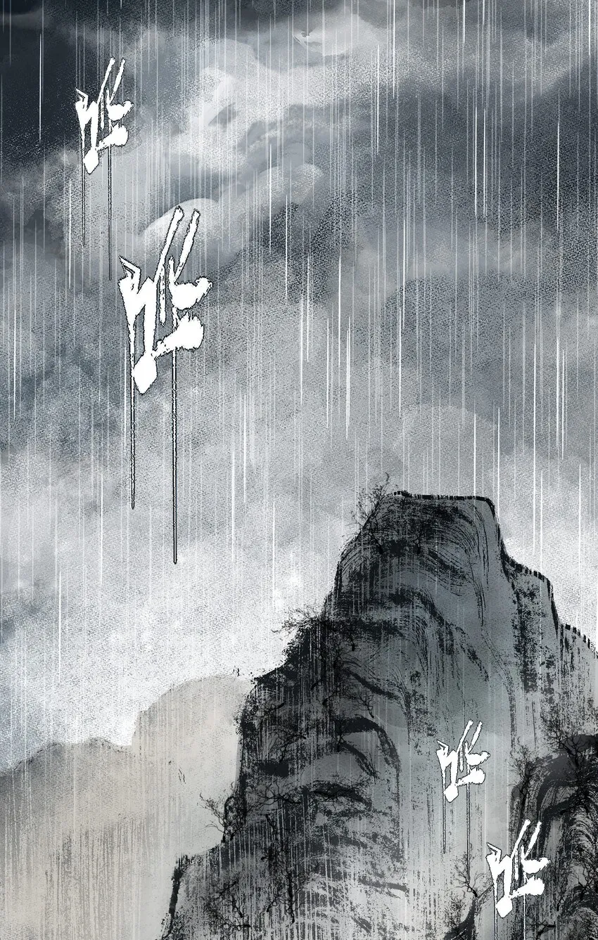 040 三季人 第4页