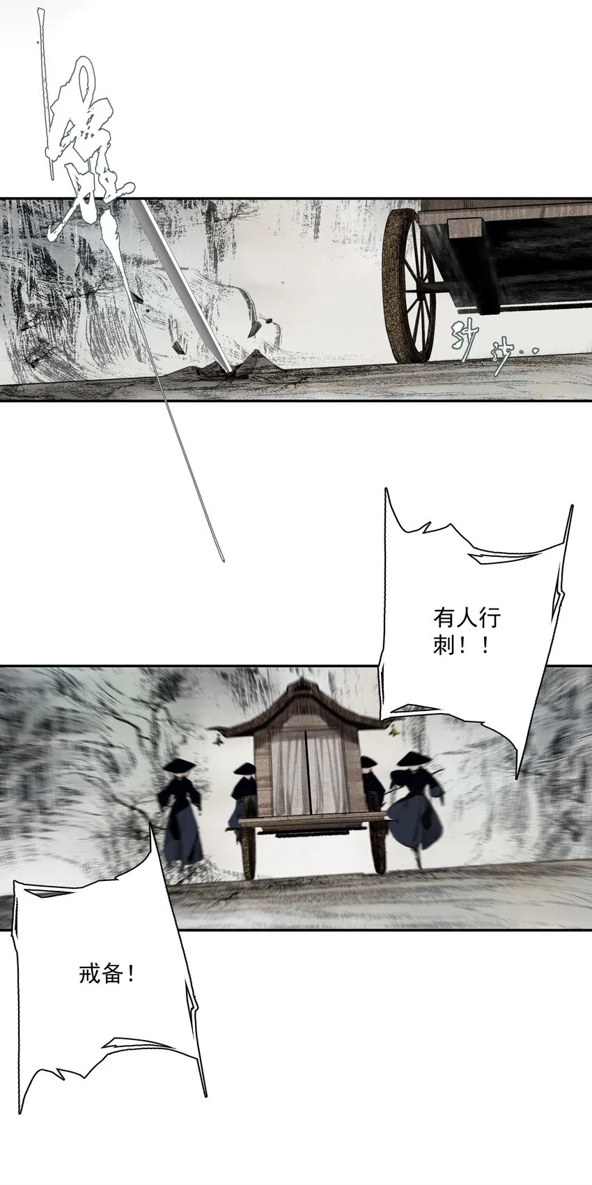 040 三季人 第6页