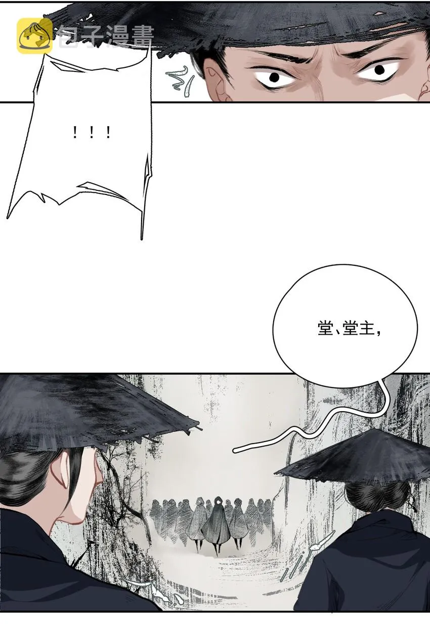 040 三季人 第8页