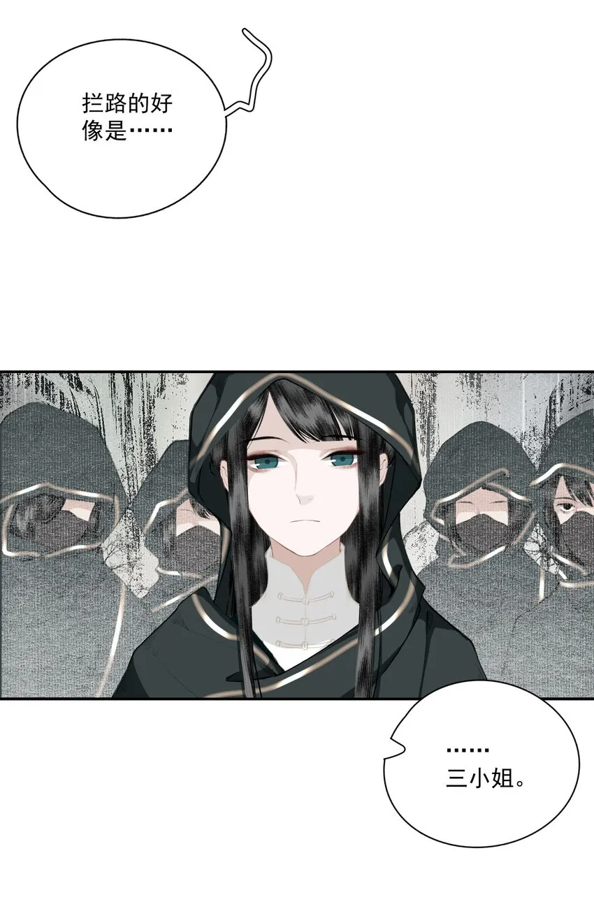040 三季人 第9页