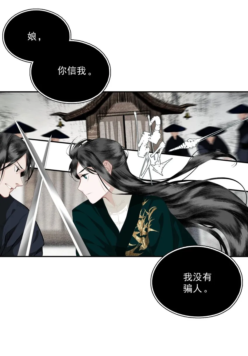 040 三季人 第18页