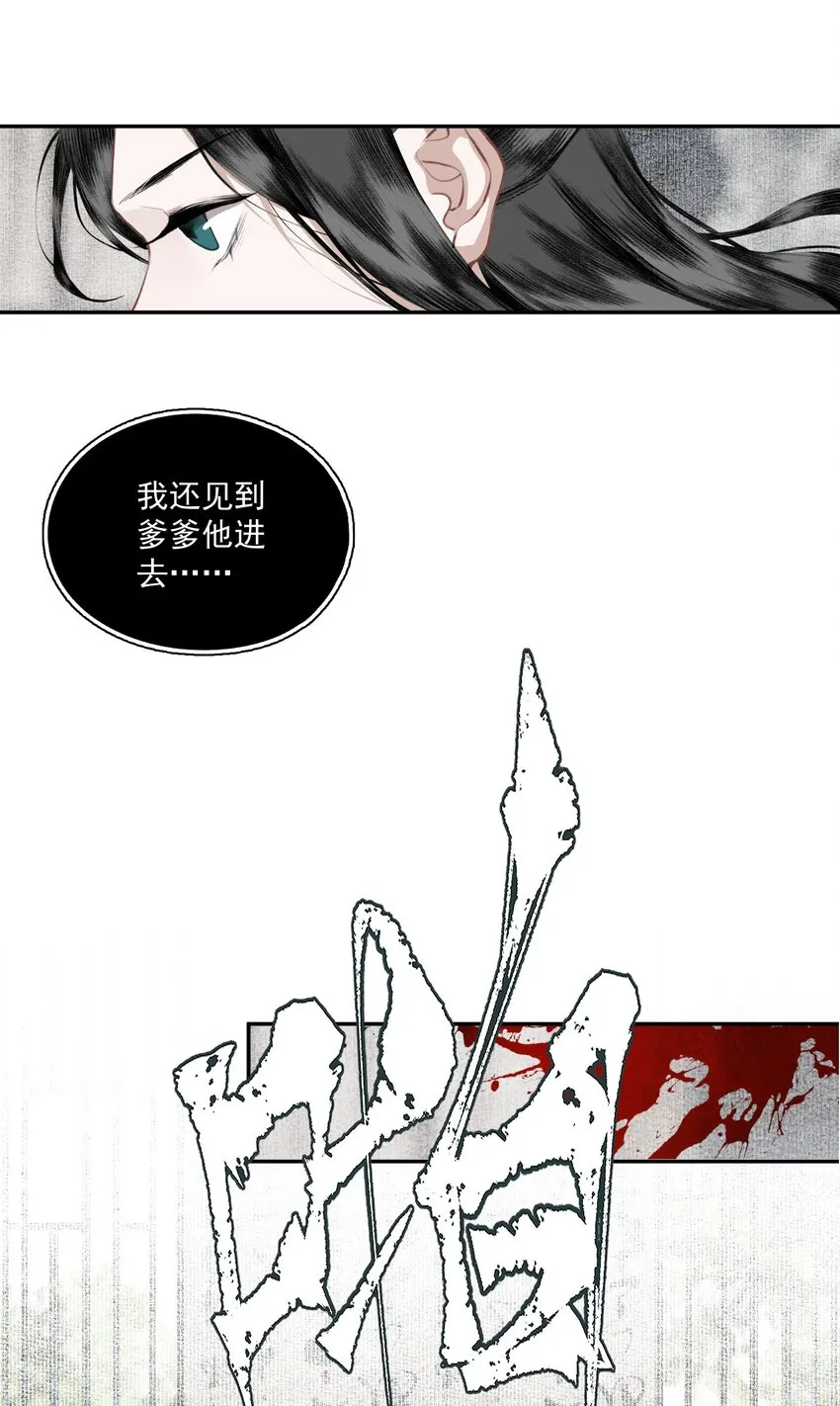 040 三季人 第19页