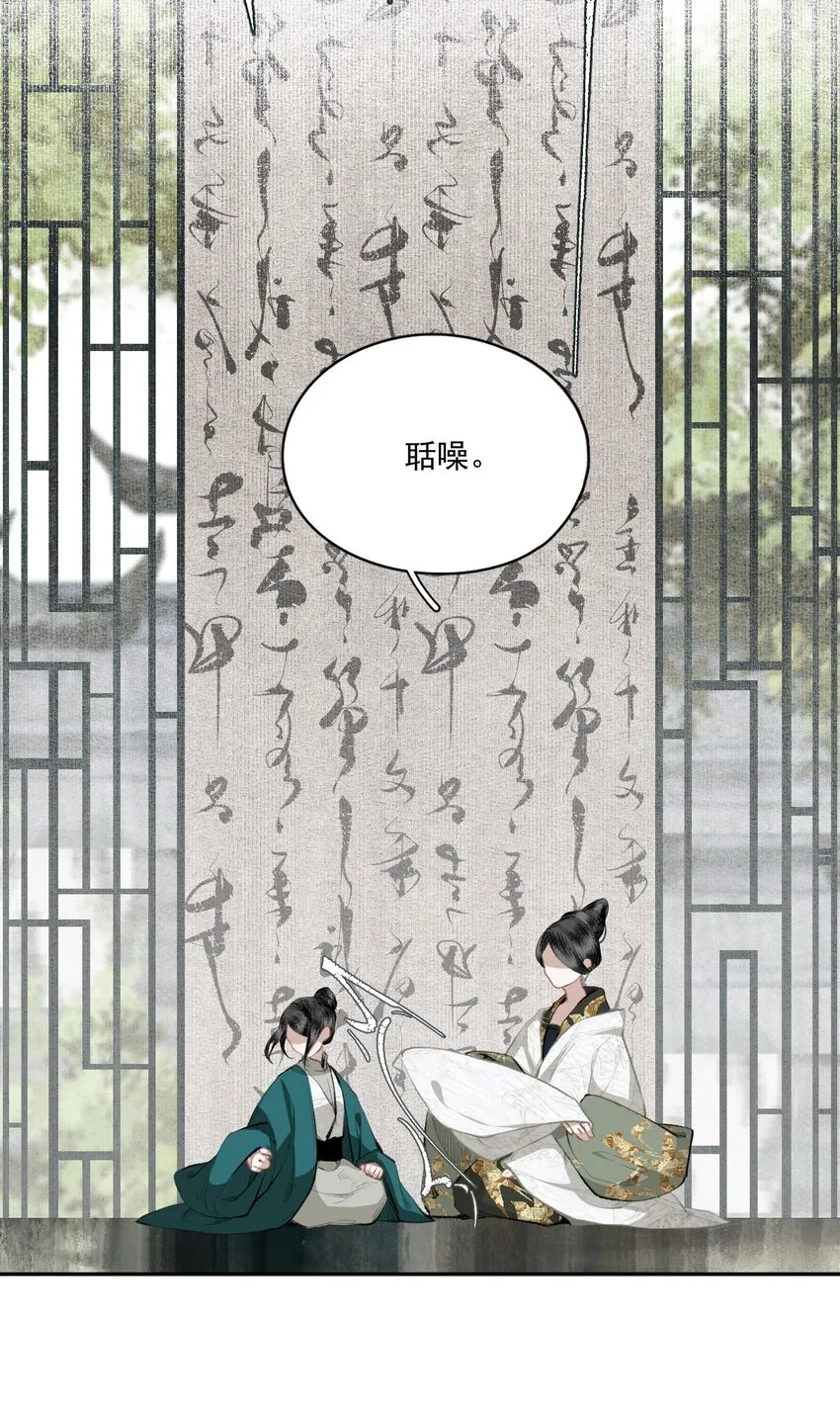 040 三季人 第20页