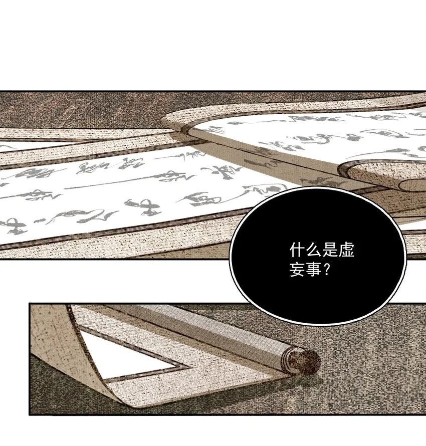 040 三季人 第22页