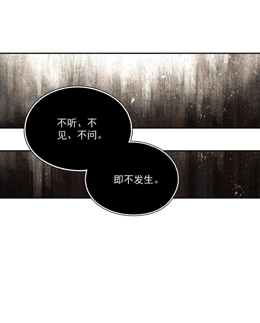 040 三季人 第25页
