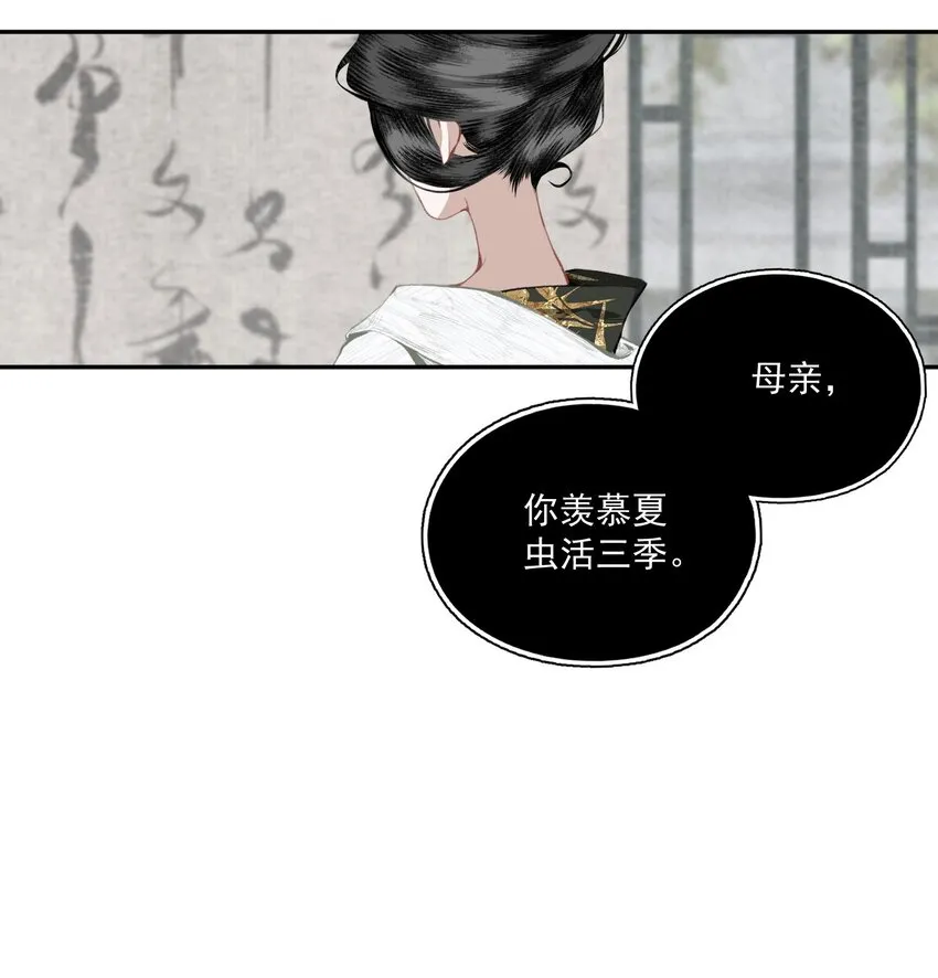 040 三季人 第26页