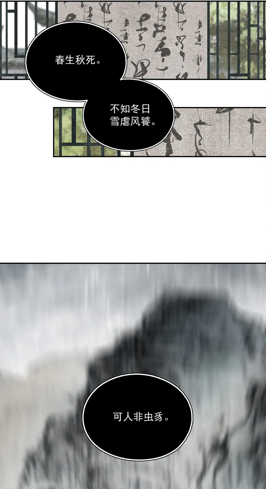 040 三季人 第27页