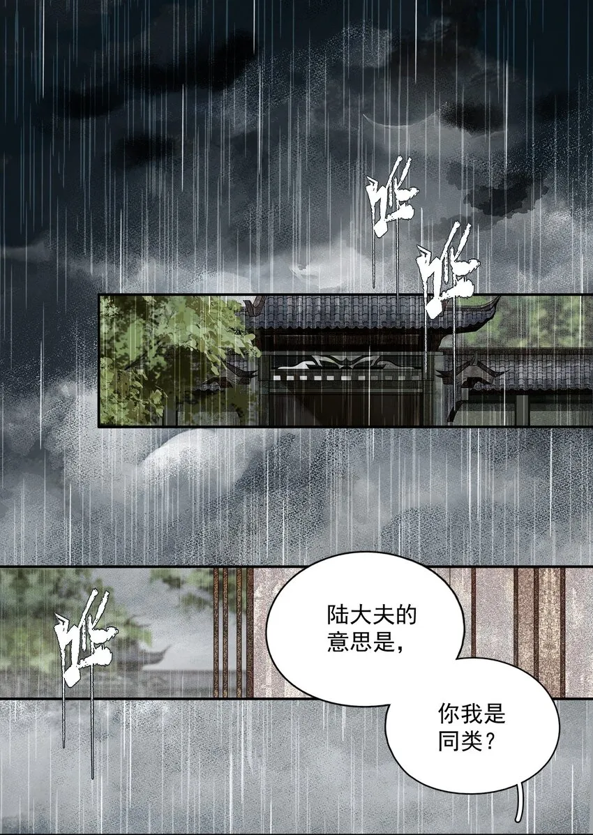 038 同类 第4页