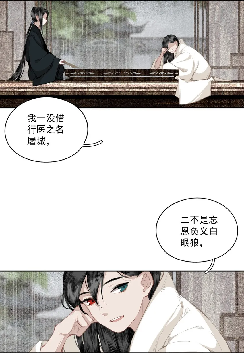 038 同类 第5页