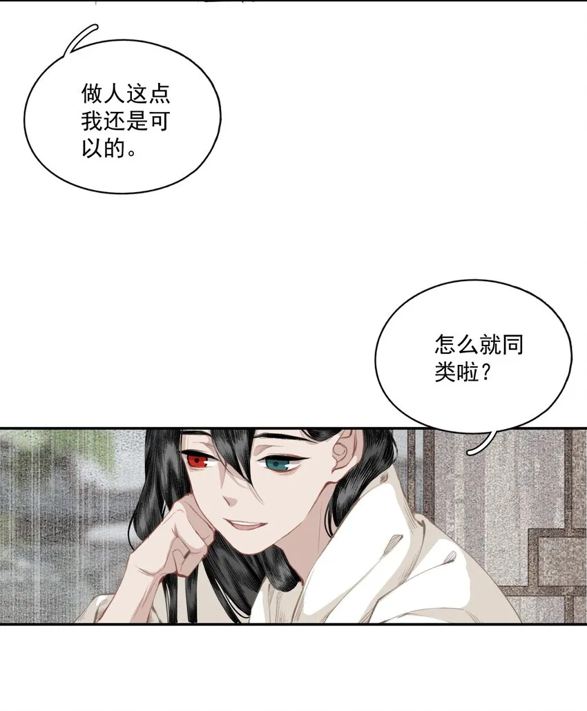 038 同类 第6页