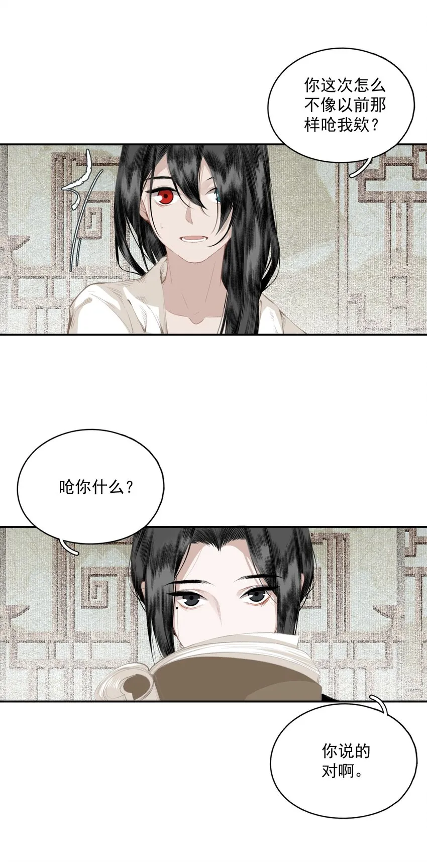 038 同类 第8页