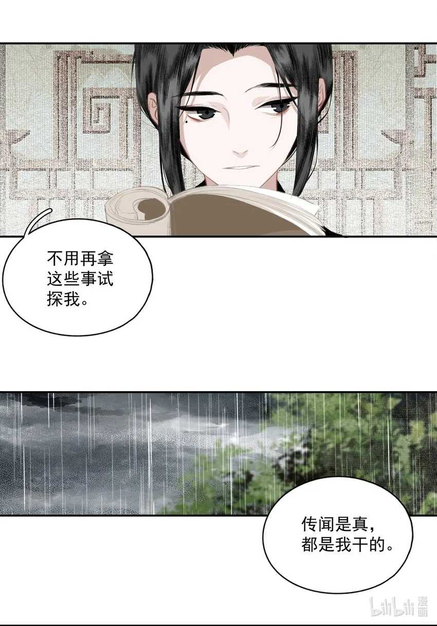 038 同类 第9页