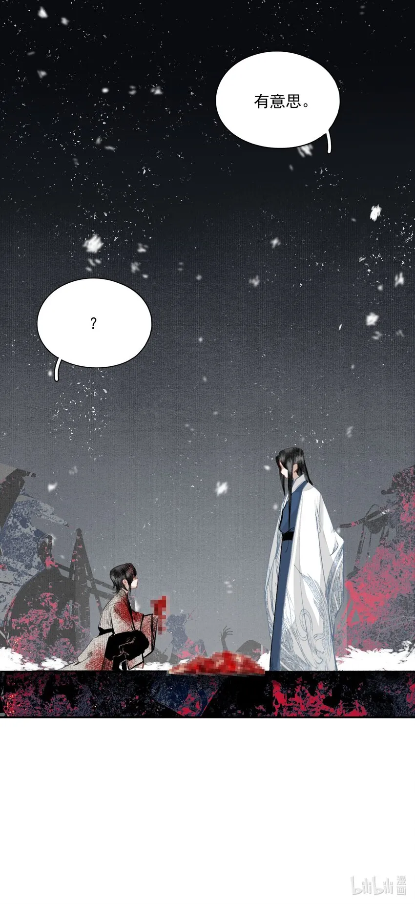 038 同类 第18页