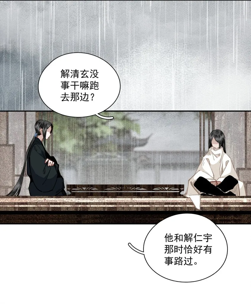 038 同类 第20页