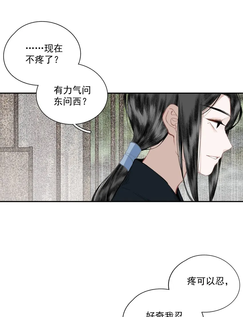 038 同类 第21页
