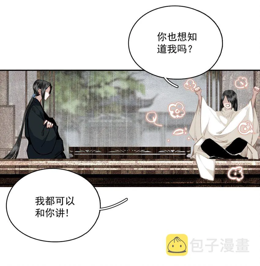 038 同类 第24页