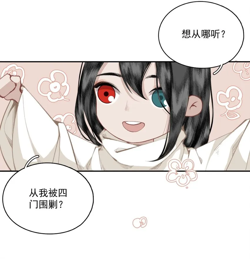 038 同类 第25页