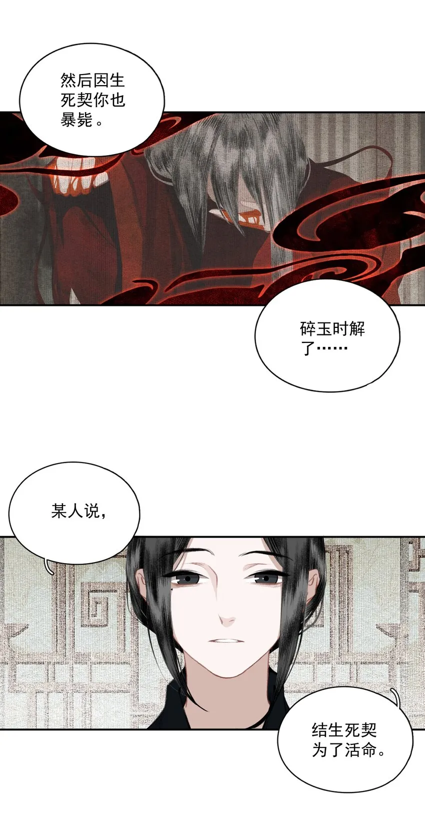 038 同类 第33页