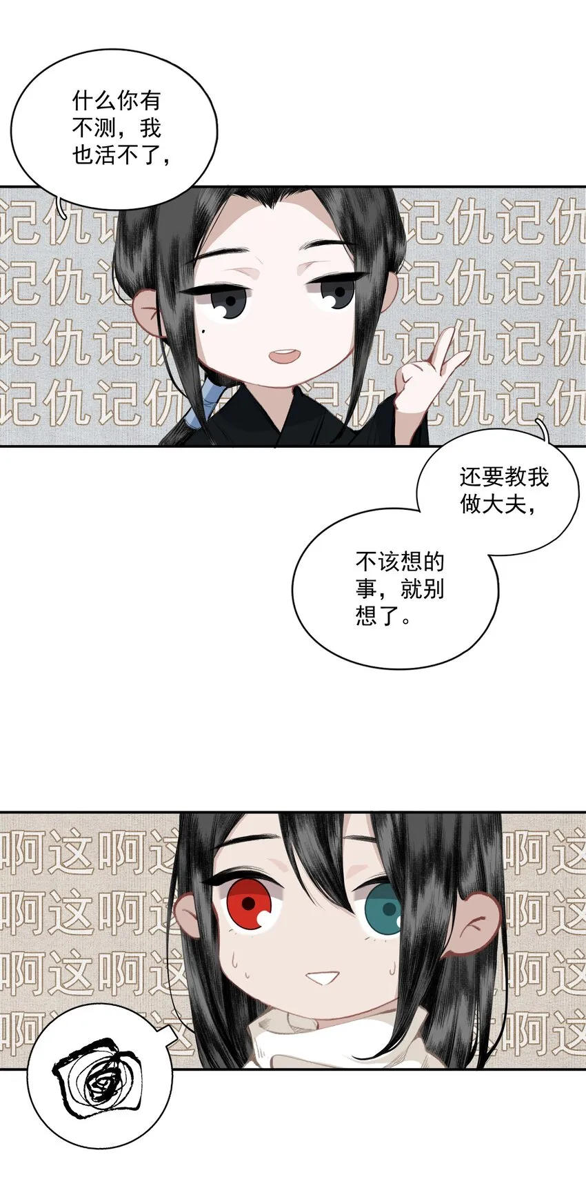 038 同类 第34页