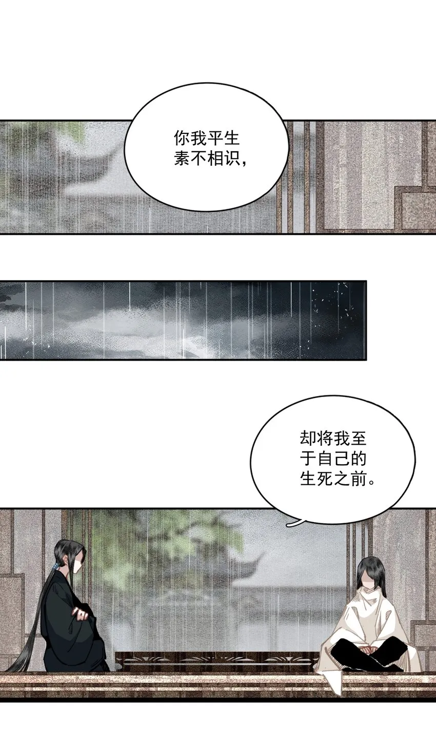 038 同类 第35页