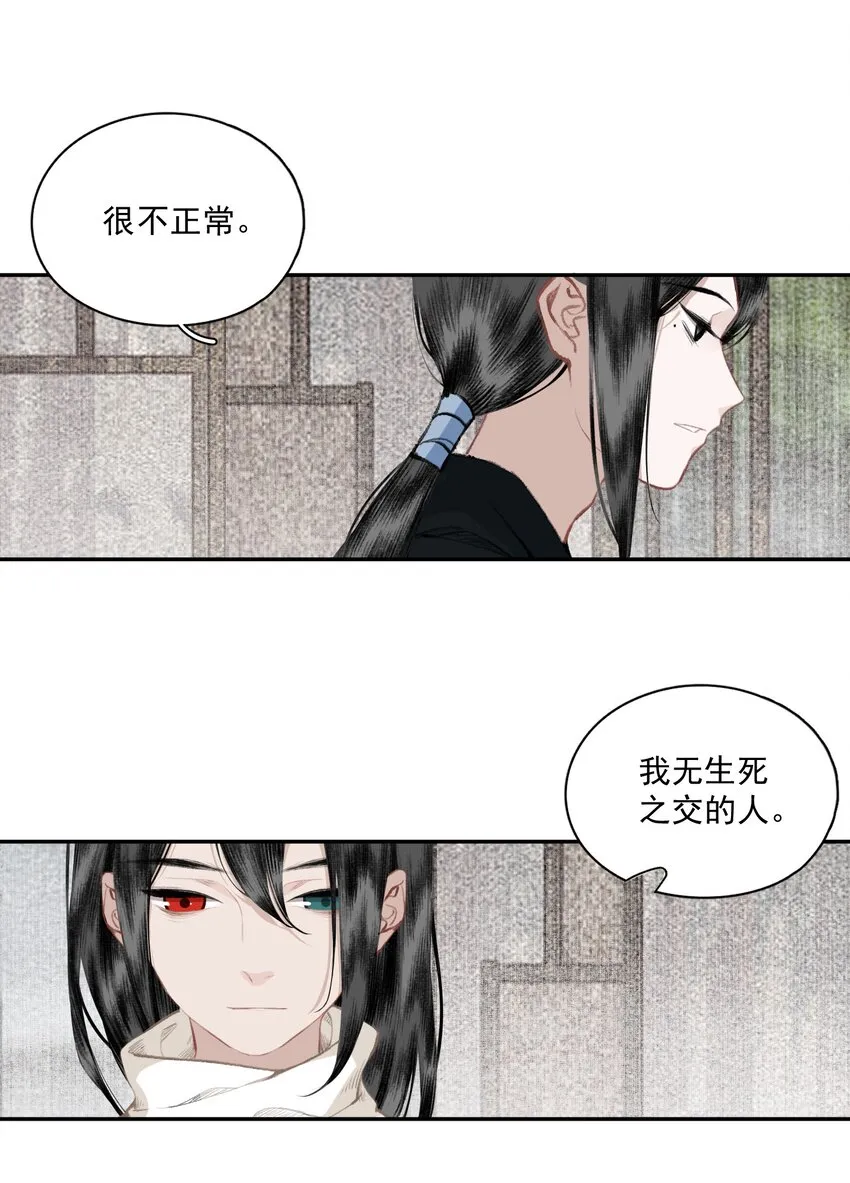 038 同类 第36页