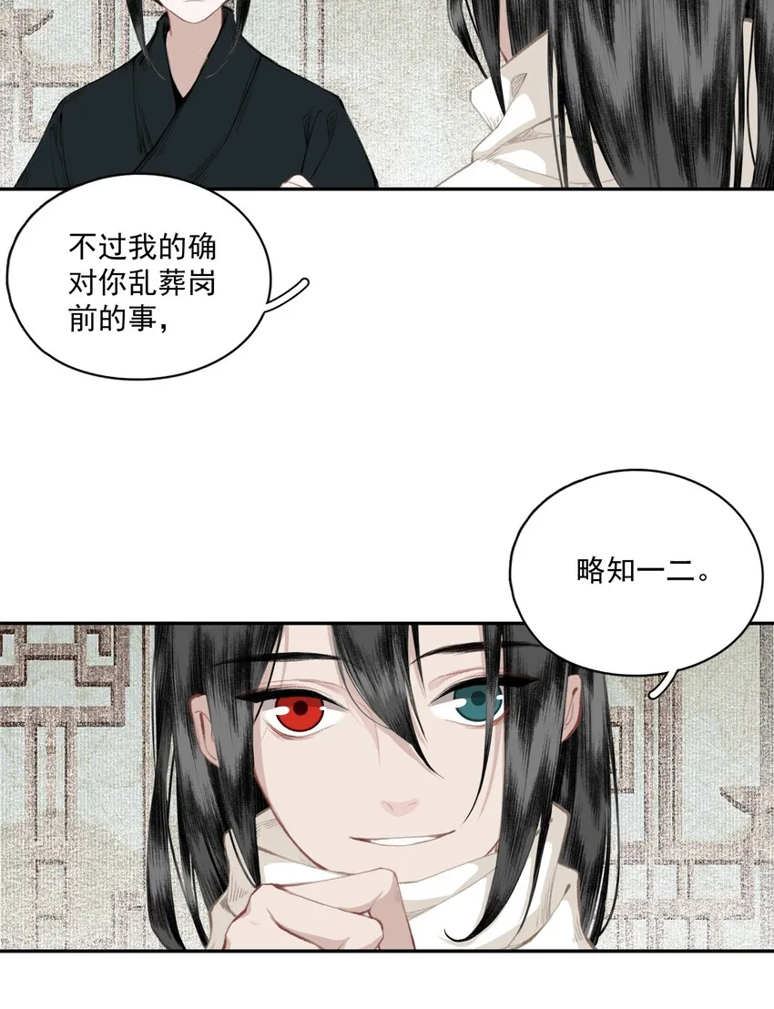 039 交易 第6页