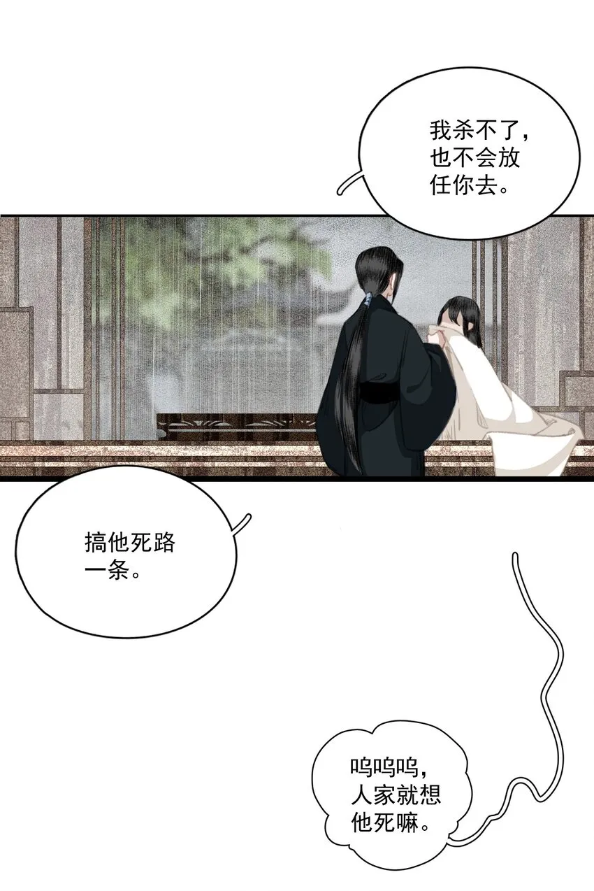 039 交易 第15页