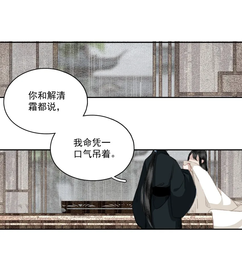 039 交易 第16页