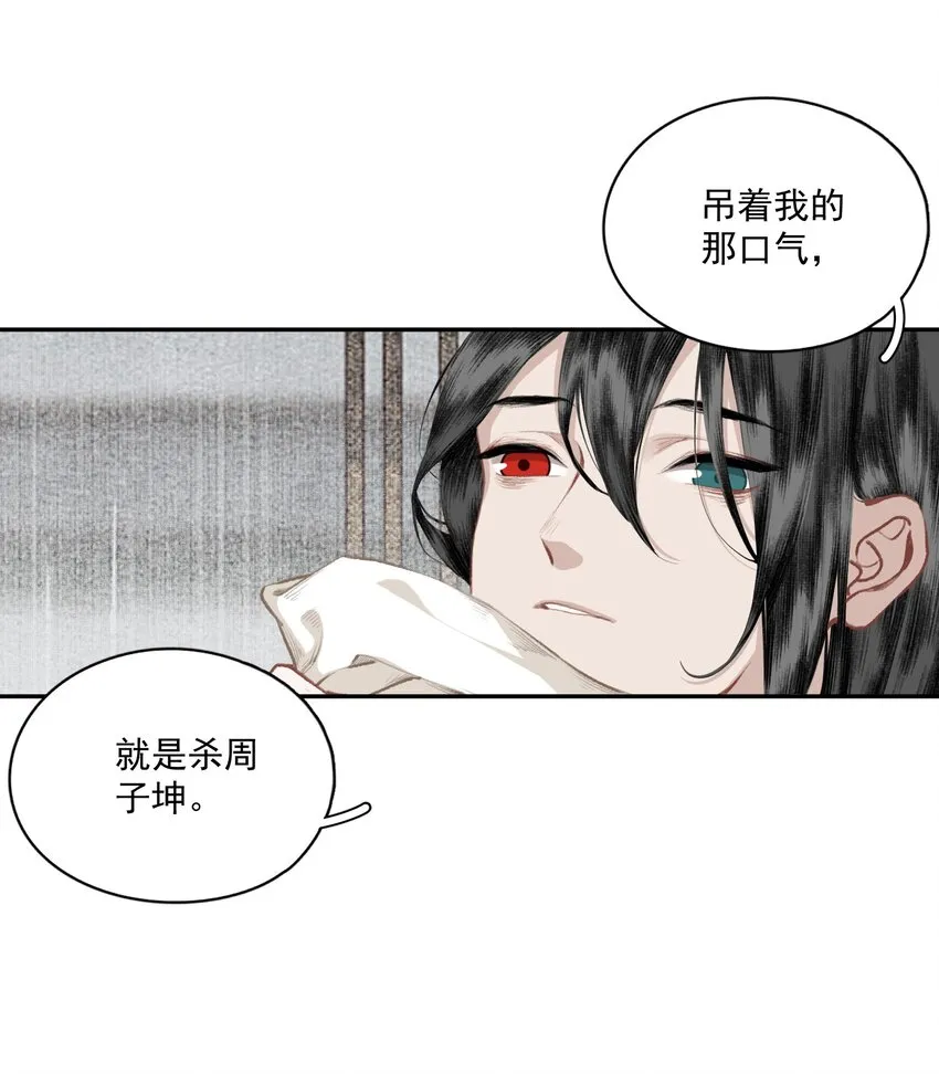039 交易 第17页