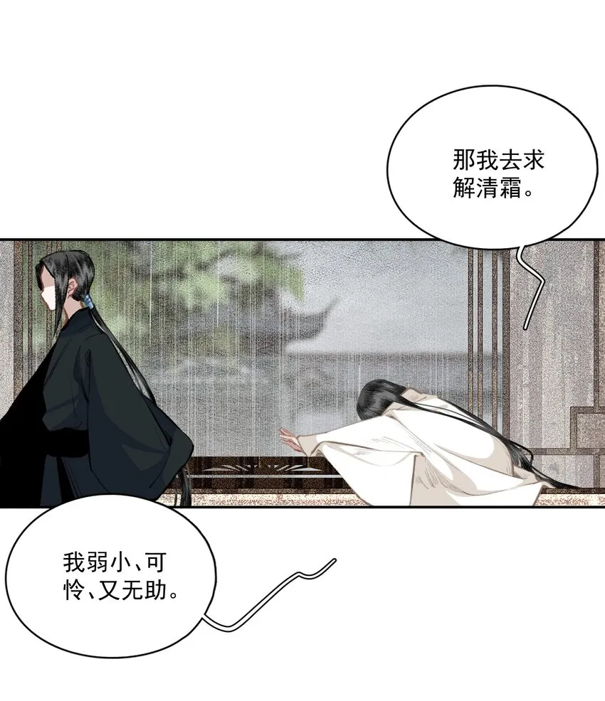039 交易 第19页