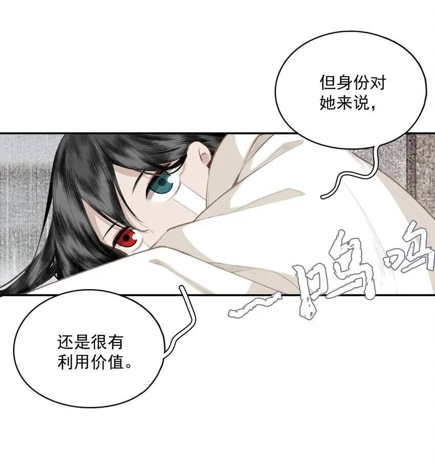 039 交易 第20页