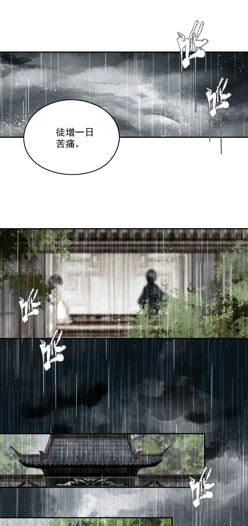 039 交易 第26页