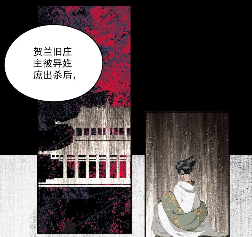 042 她的刀 第9页