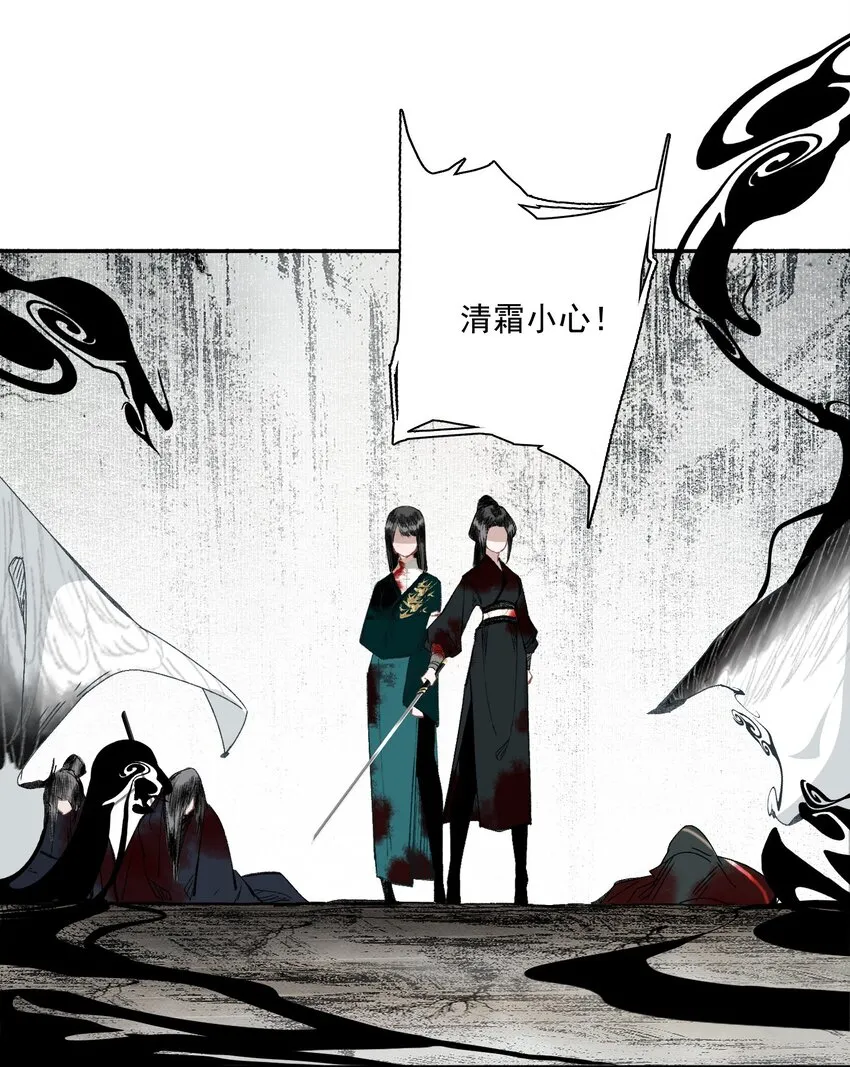 042 她的刀 第34页