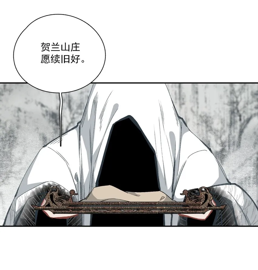042 她的刀 第37页