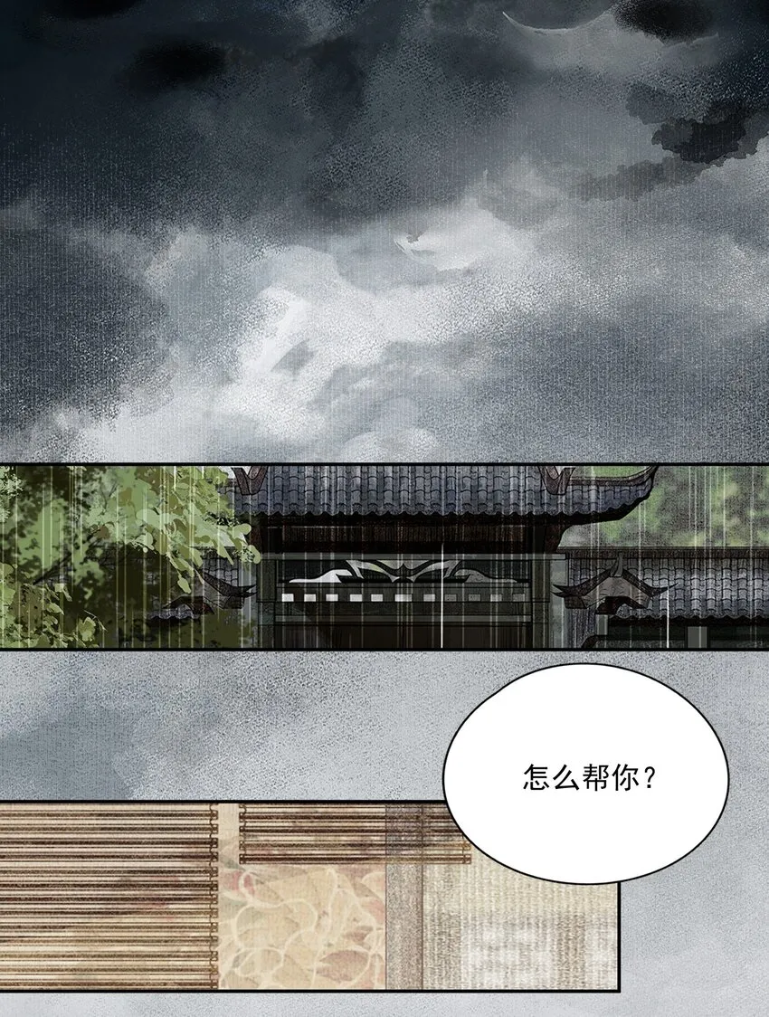 041 三千客 第4页
