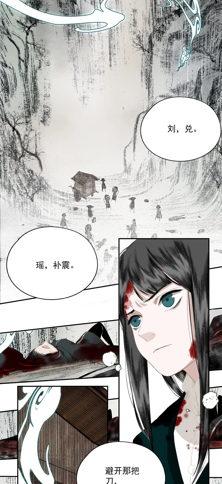 041 三千客 第33页
