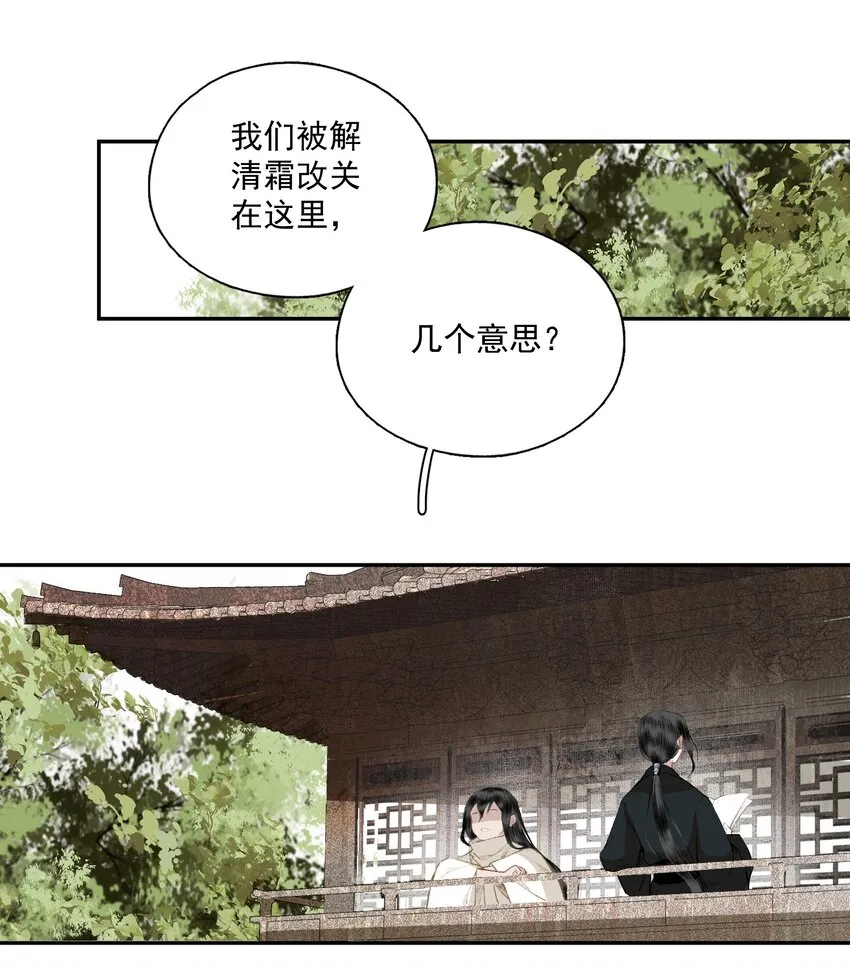 044 反逼（上） 第7页