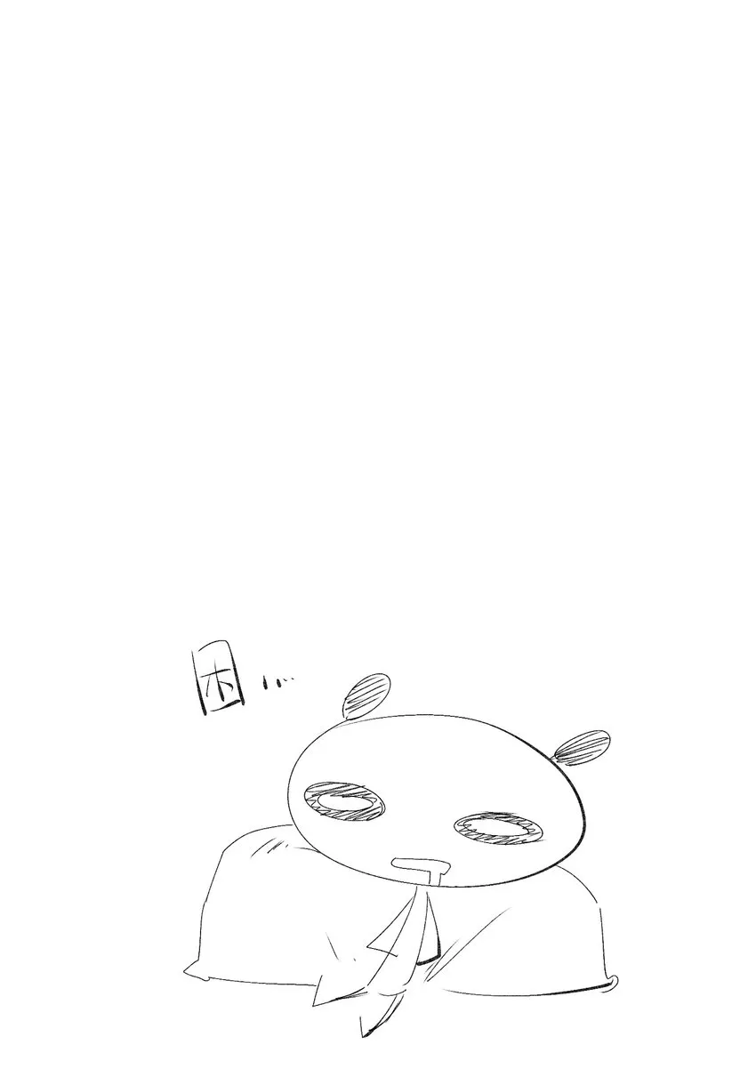 044 反逼（上） 第22页