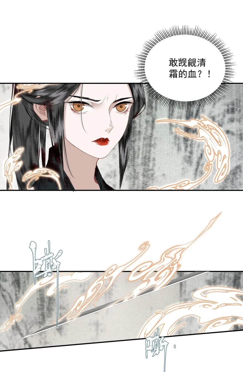 043 结旧好 第5页
