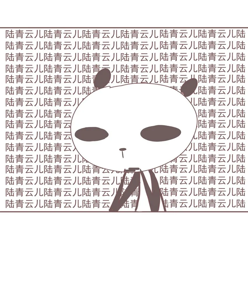 045 反逼（下） 第19页