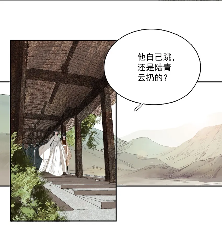 046 代价（上） 第5页