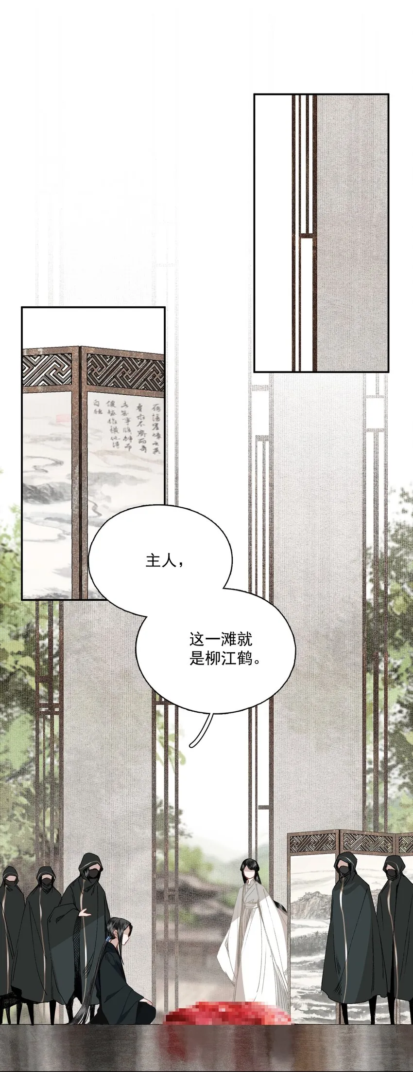 046 代价（上） 第10页