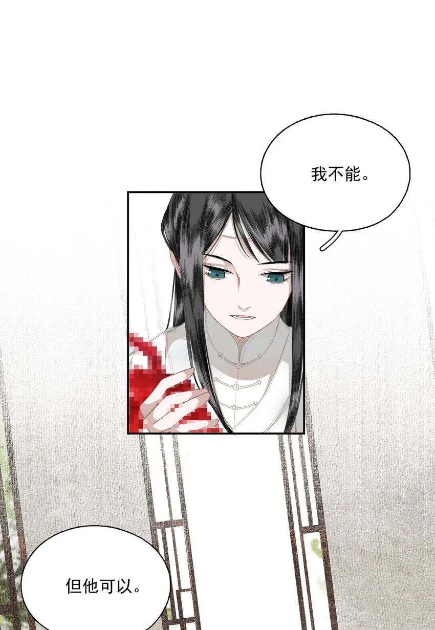 046 代价（上） 第17页